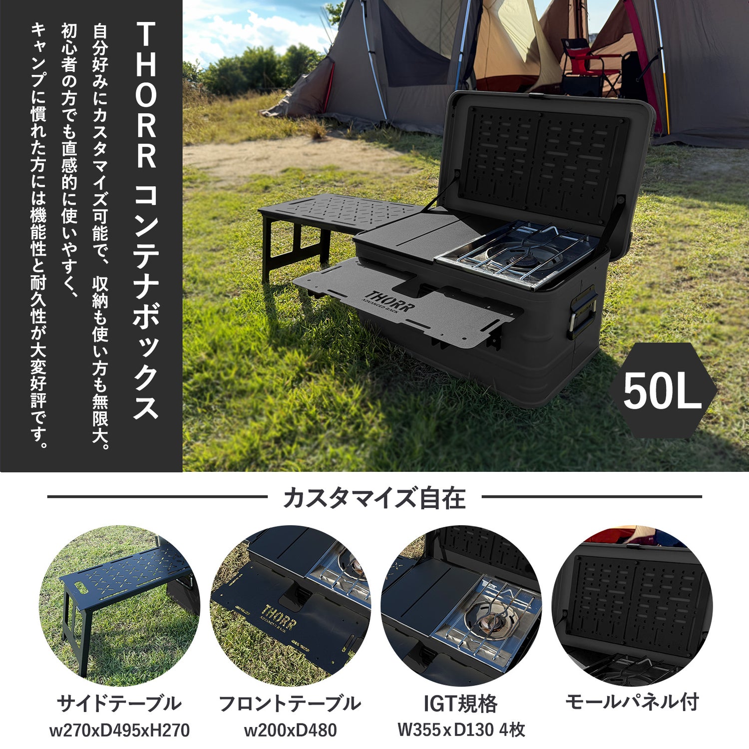 コンテナボックス|頑丈なアウトドア収納