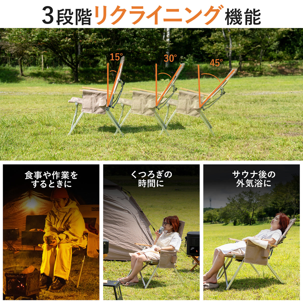 【夏は涼しい冬は暖かい】【意匠権申請中】アドバンストチェア HOT&COOL|オールシーズン快適なチェア