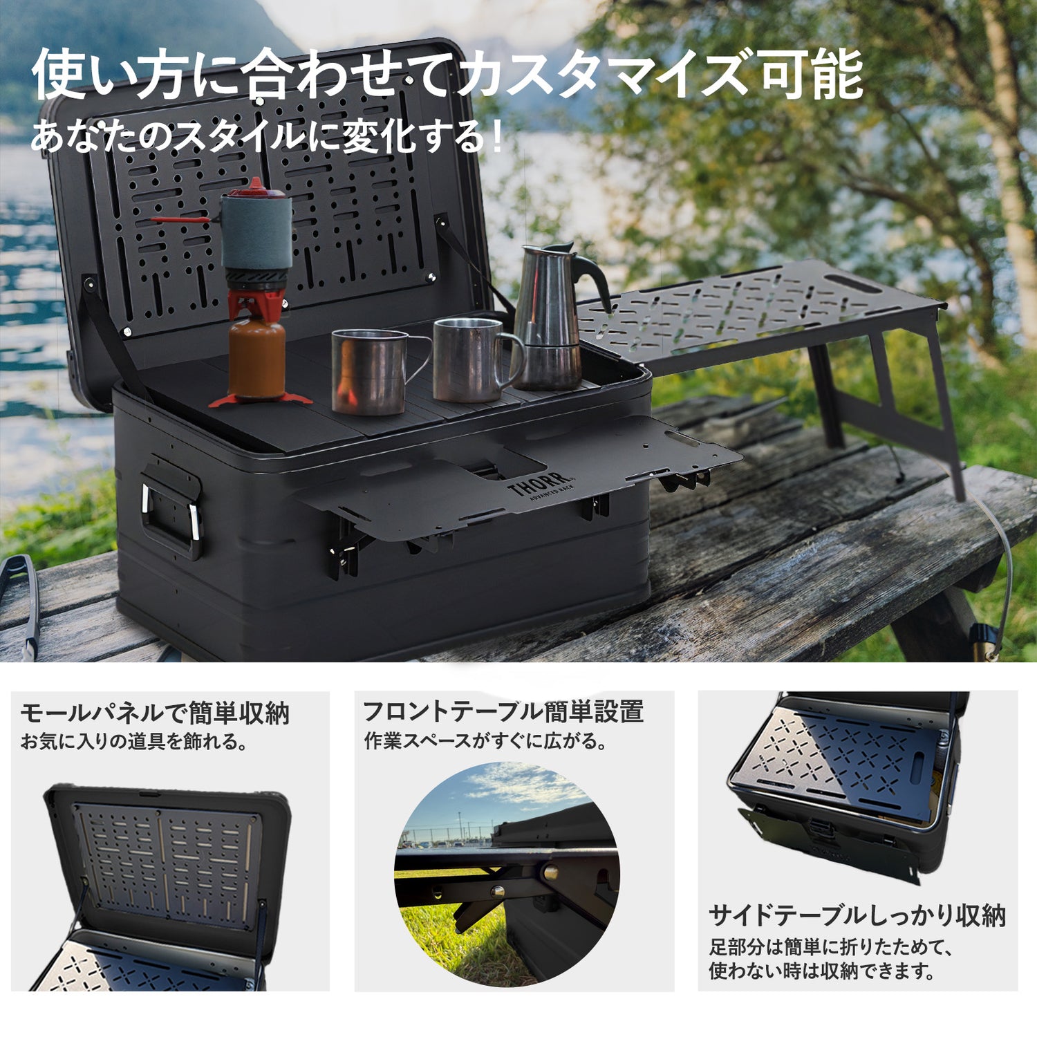 コンテナボックス|頑丈なアウトドア収納