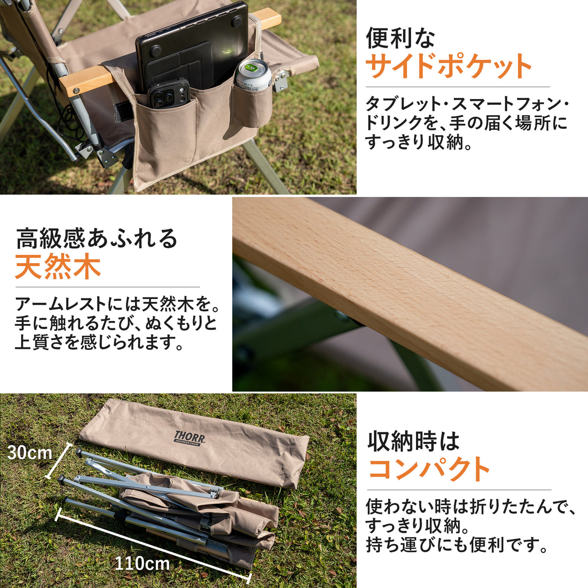 【夏は涼しい冬は暖かい】【意匠権申請中】アドバンストチェア HOT&COOL|オールシーズン快適なチェア