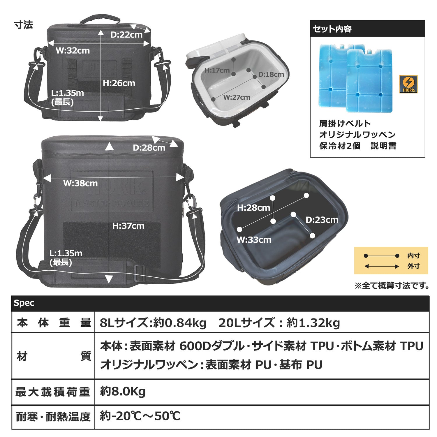 ソフトクーラーバッグ 8L|軽量・長時間保冷