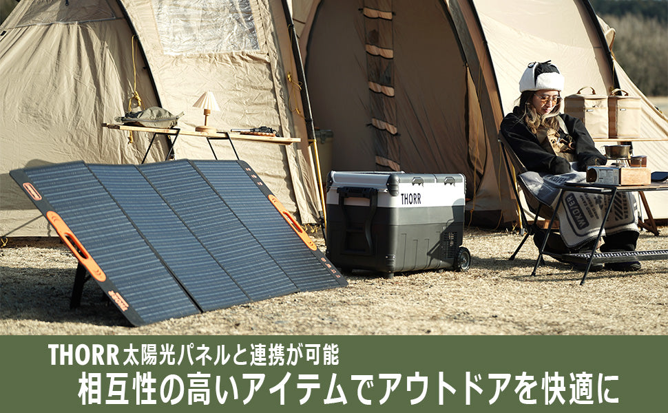 ポータブル冷蔵庫 30L|アウトドア・車中泊に最適