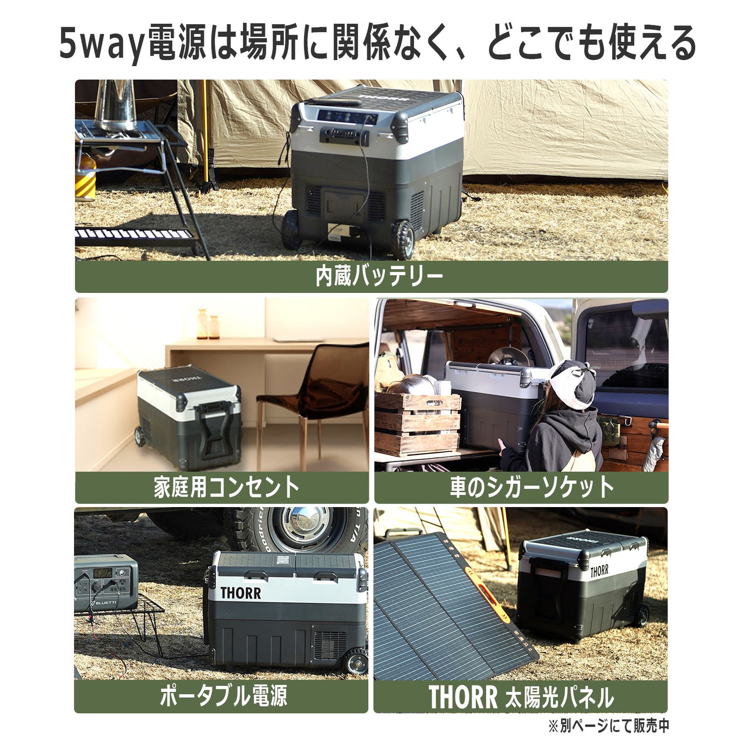 ポータブル冷蔵庫 30L|アウトドア・車中泊に最適