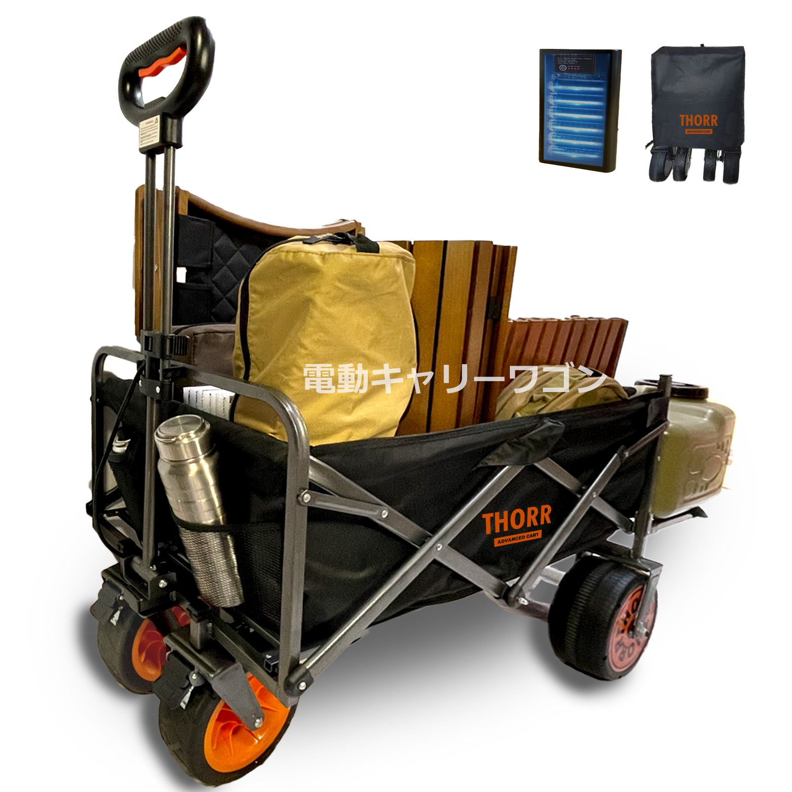 THORR 電動キャリー｜あらゆる荷物運びをラクに – DoMake!ToolsStore