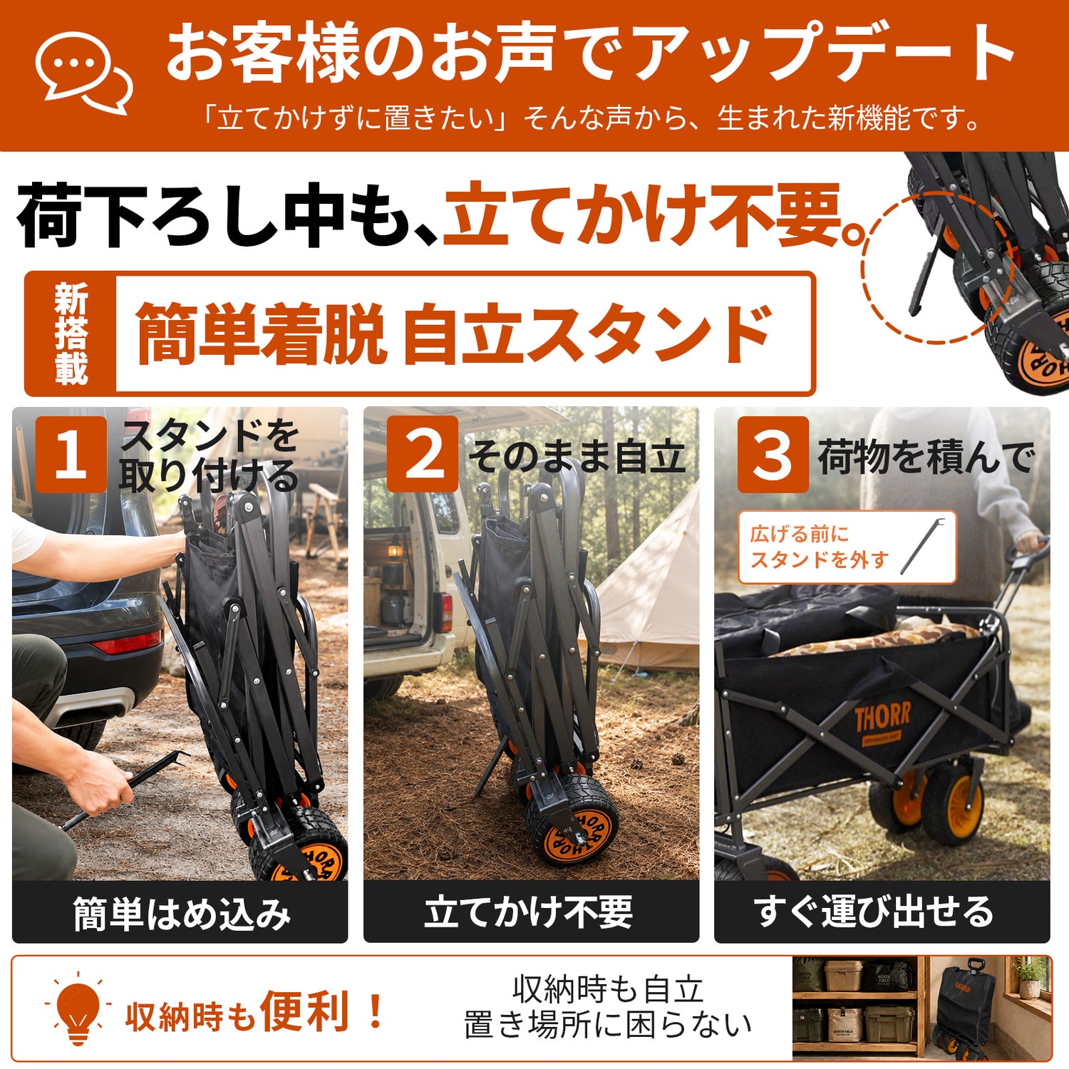 【所ジョージの世田谷ベース掲載】電動キャリー｜あらゆる荷物運びを電動でラクに