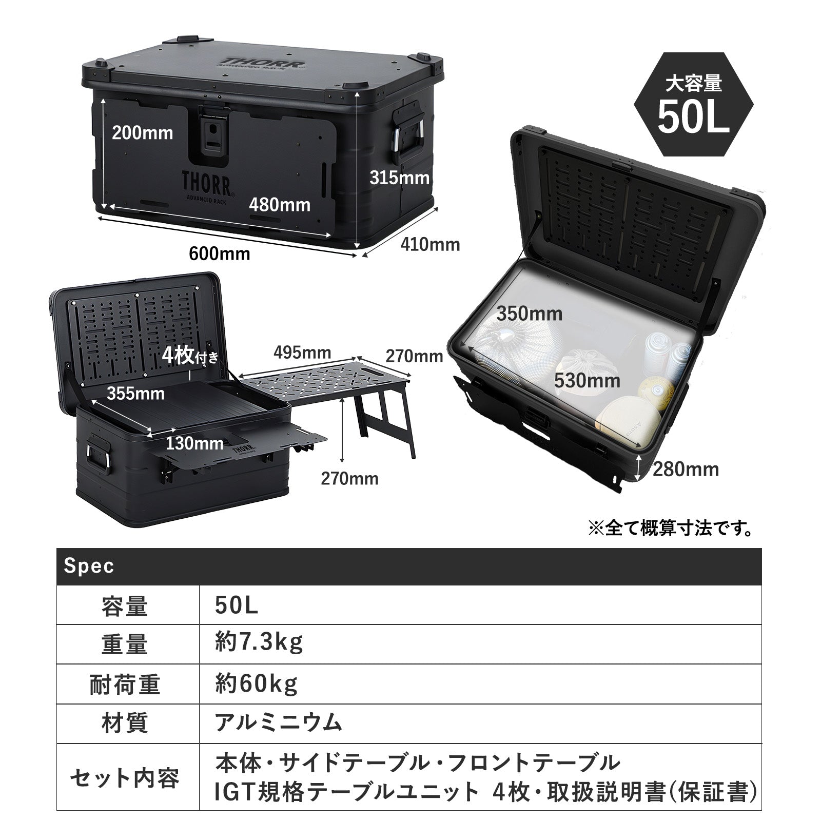 THORR アルミコンテナボックス|出来る男の収納庫 – DoMake!ToolsStore THORR アルミコンテナボックス|出来る男の収納庫 – DoMake!ToolsStore