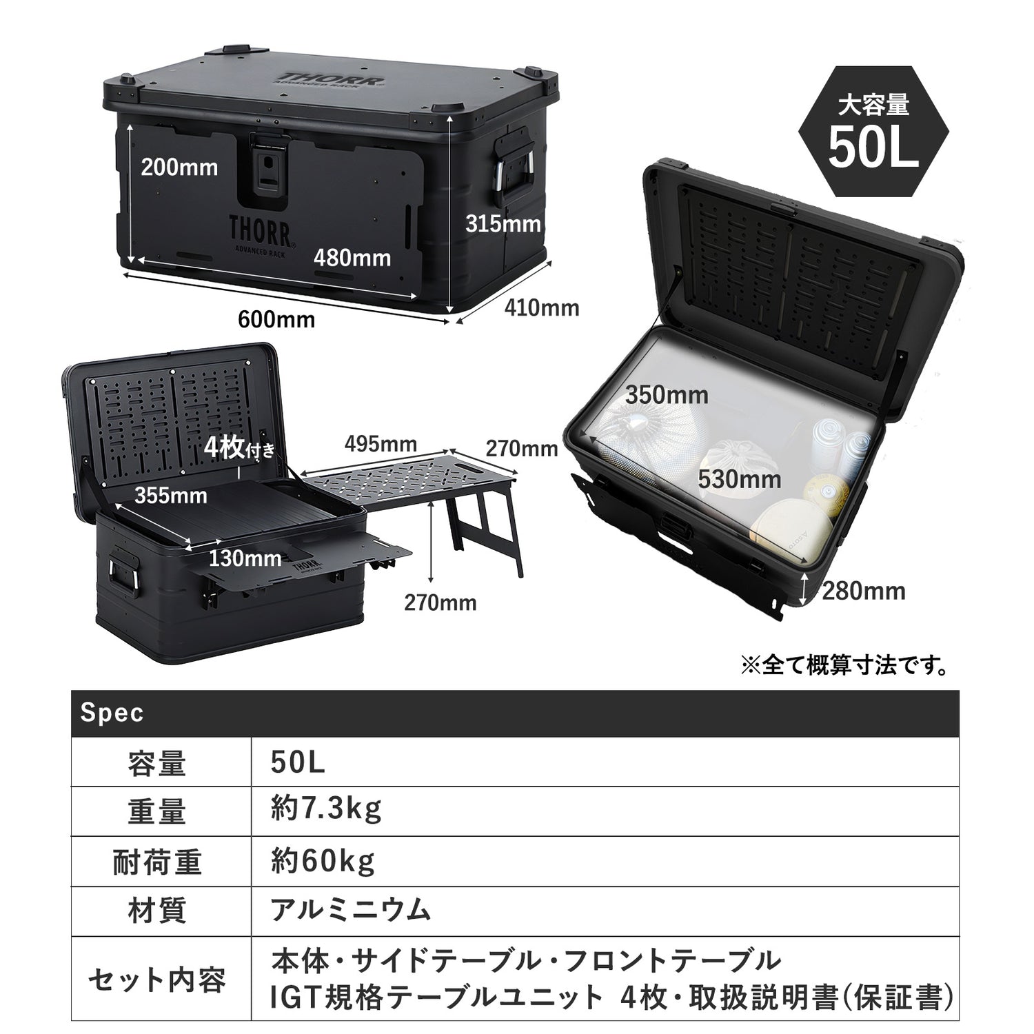 コンテナボックス｜頑丈なアウトドア収納