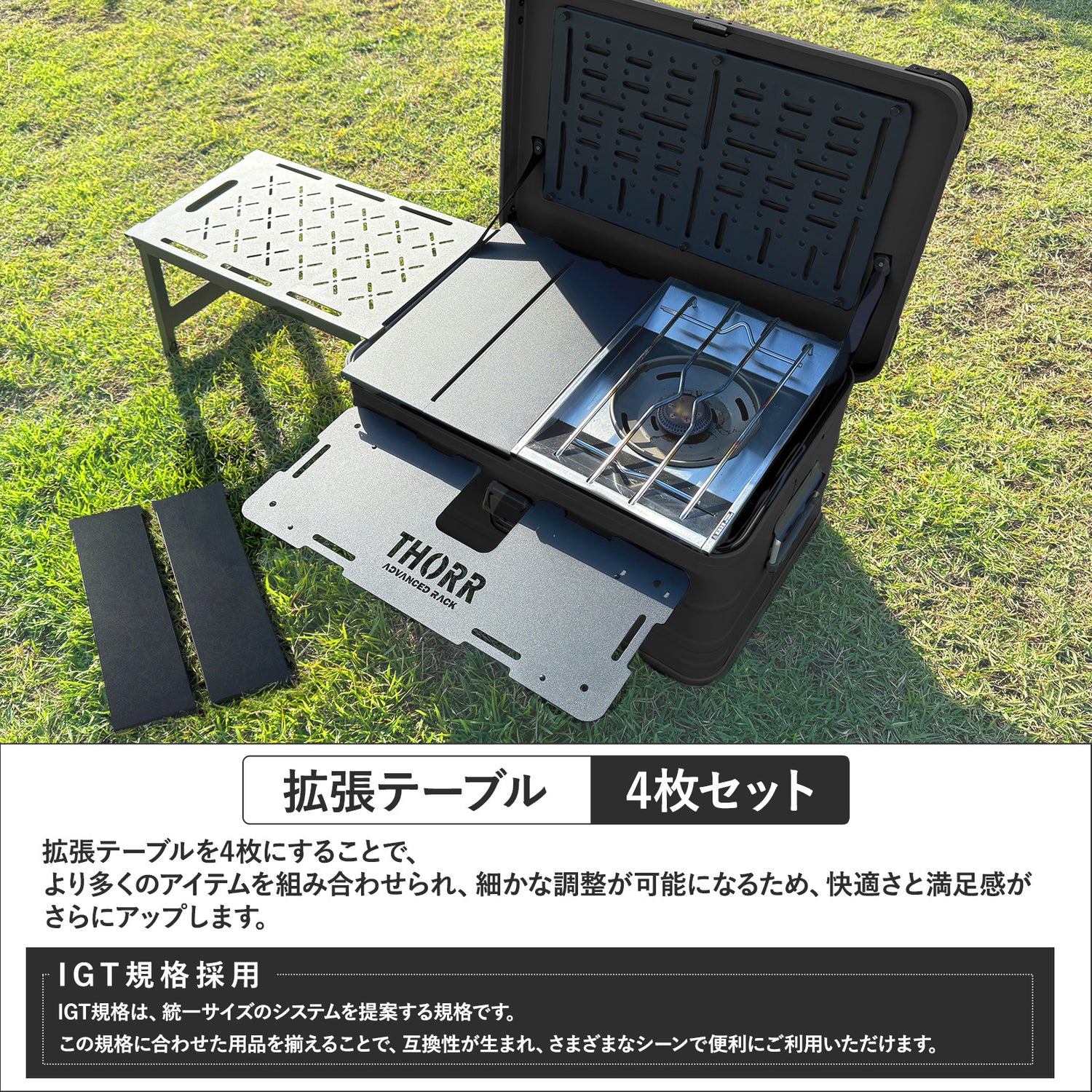 コンテナボックス｜頑丈なアウトドア収納