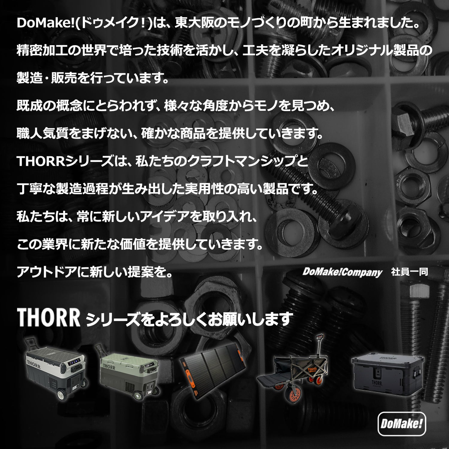 電動キャリー 専用バッテリー