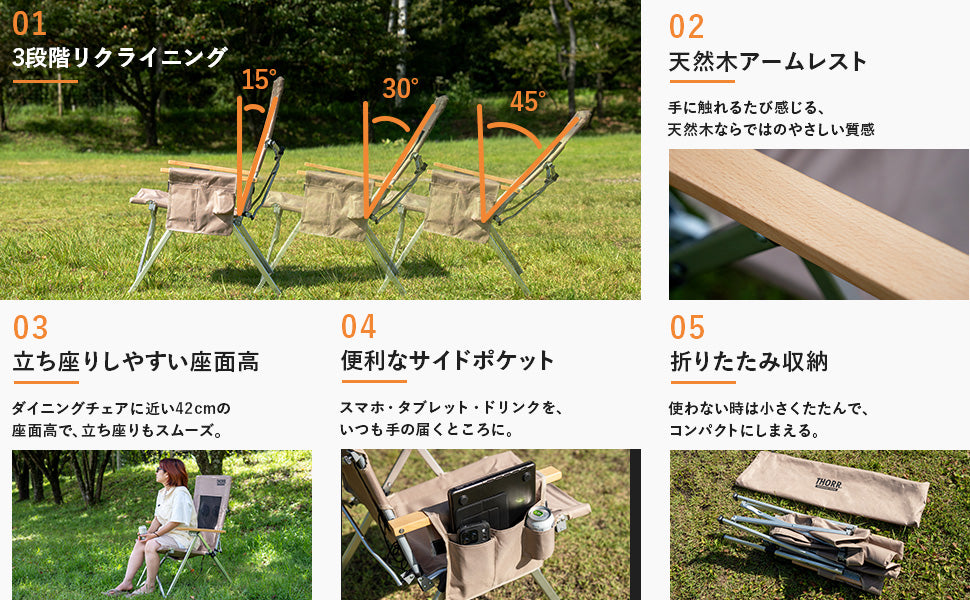 【夏は涼しい冬は暖かい】【意匠権申請中】アドバンストチェア HOT＆COOL｜オールシーズン快適なチェア