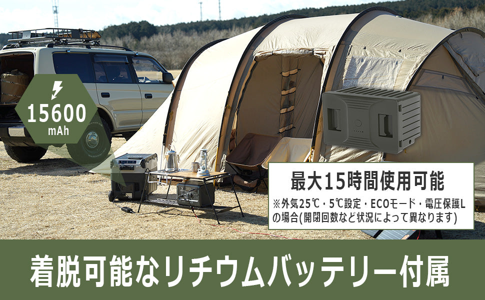 ポータブル冷蔵庫 30L｜アウトドア・車中泊に最適