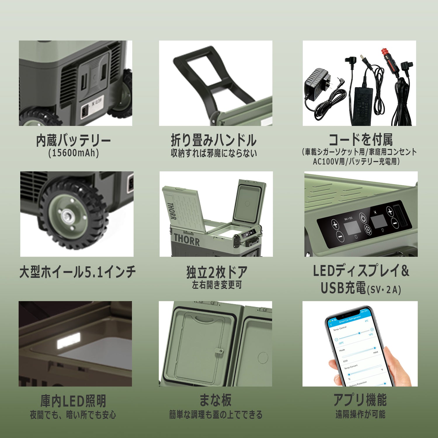 ポータブル冷蔵庫 30L｜アウトドア・車中泊に最適